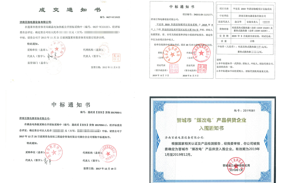 未标题-1.png 未标题-1.png