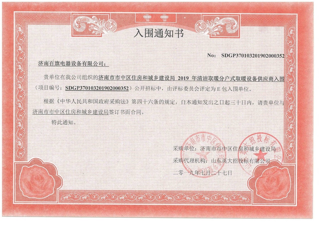 微信图片_20191120110027.jpg 微信图片_20191120110027.jpg